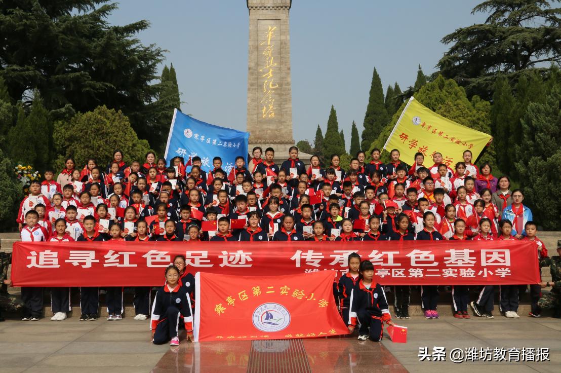 寒亭实验二小学校,实验小学寒亭区