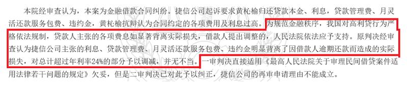 捷信网贷逾期无力偿还最坏结果,高利贷逾期的后果