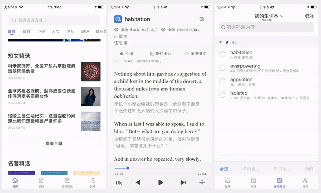 ios限时免费应用软件,ios完全免费app