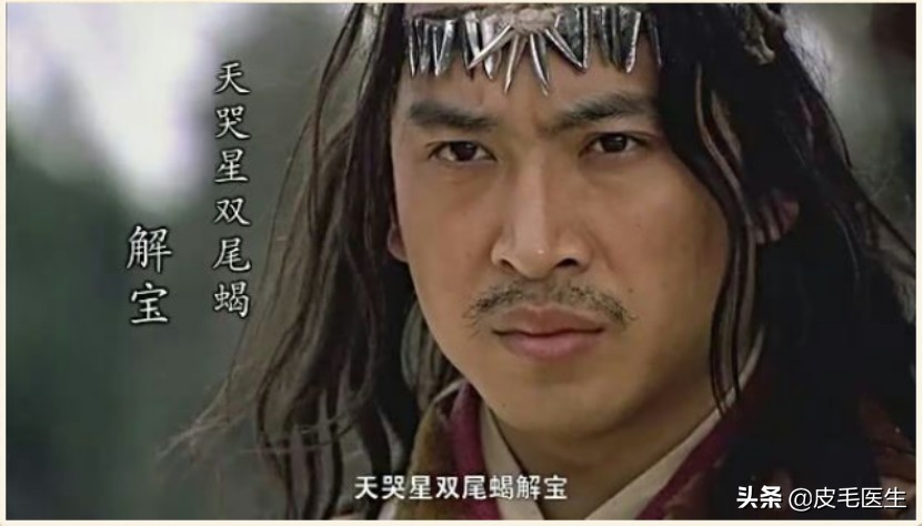 梁山好汉怎么解决自身需要,梁山好汉身上的硬伤