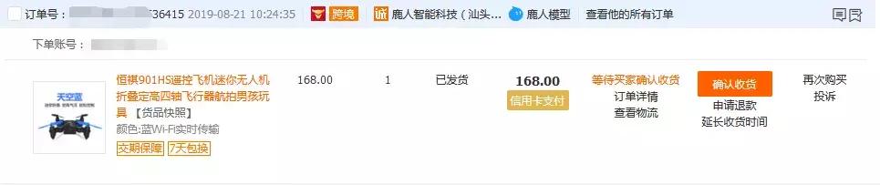 amazon亚马逊跨境电商,亚马逊跨境电商新手入门知识