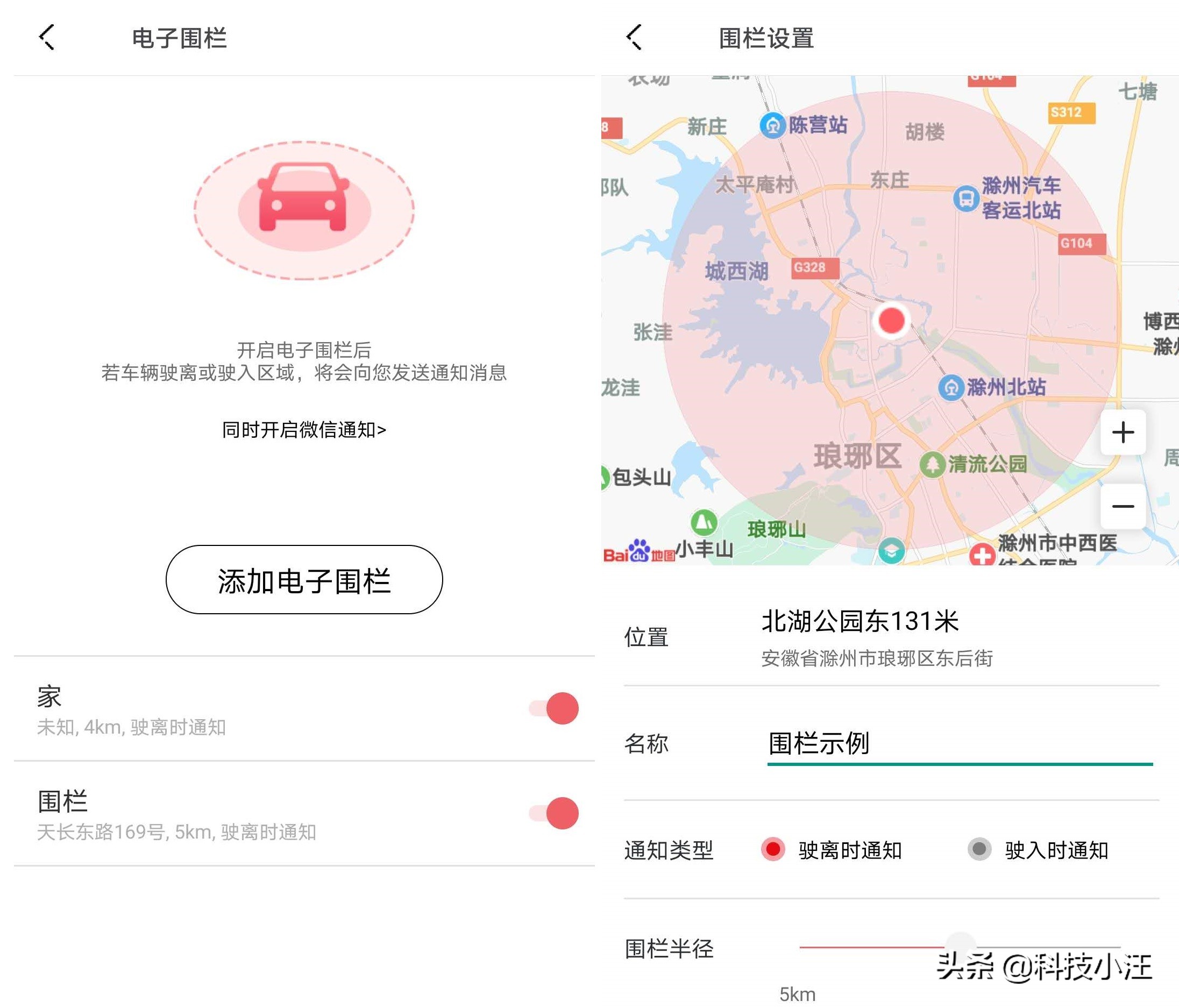 行车记录仪盯盯拍画面怎么调,行车记录仪盯盯拍mini5怎么设置