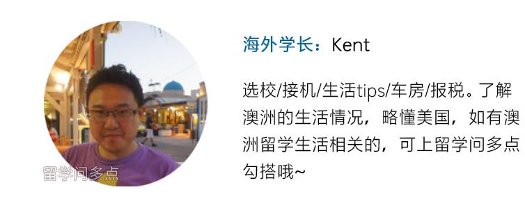 想读mba研究生,想去澳洲读mba这些你知道吗