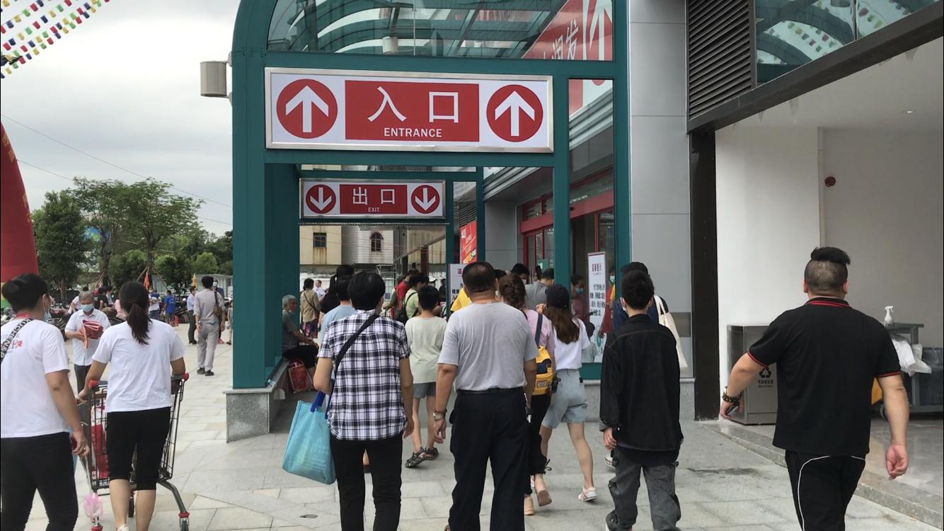 贵港大润发,贵港市大润发购物中心