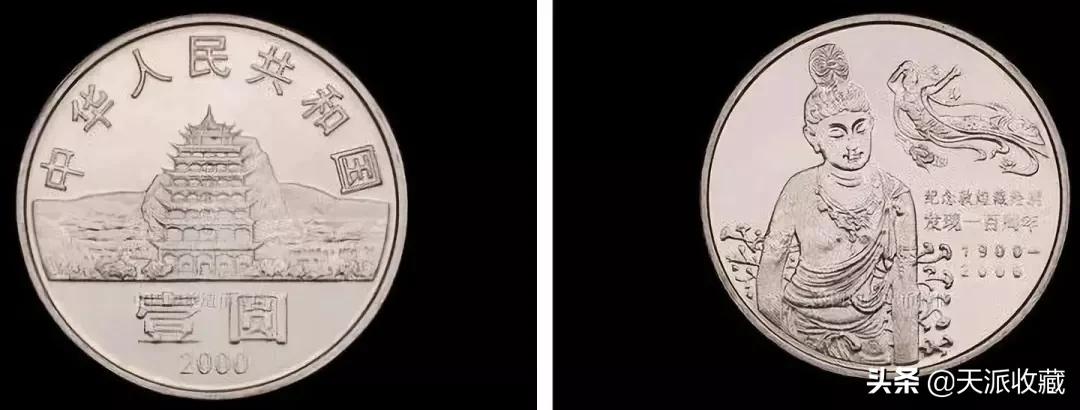 即将发行的四种纪念币,那些鲜为人知的纪念币