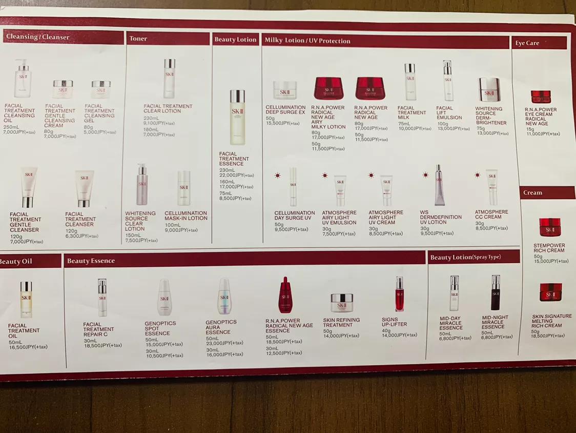 日本大丸百货专柜本地价格是这样的。（实拍价格搬运）