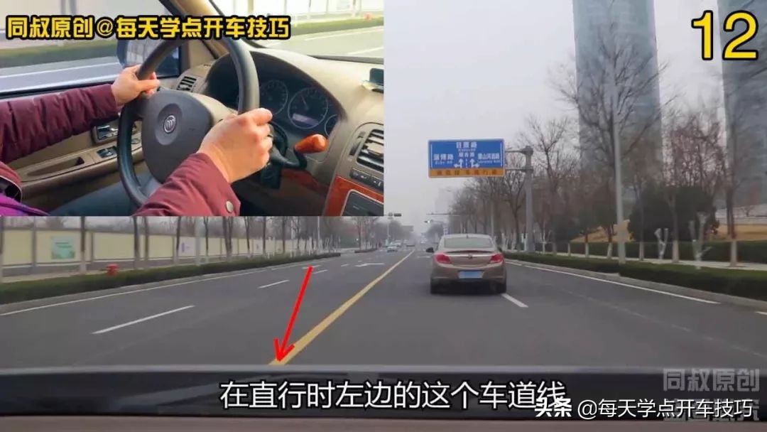 新手司机开车跑偏了怎样修正,新手开车如何不跑偏