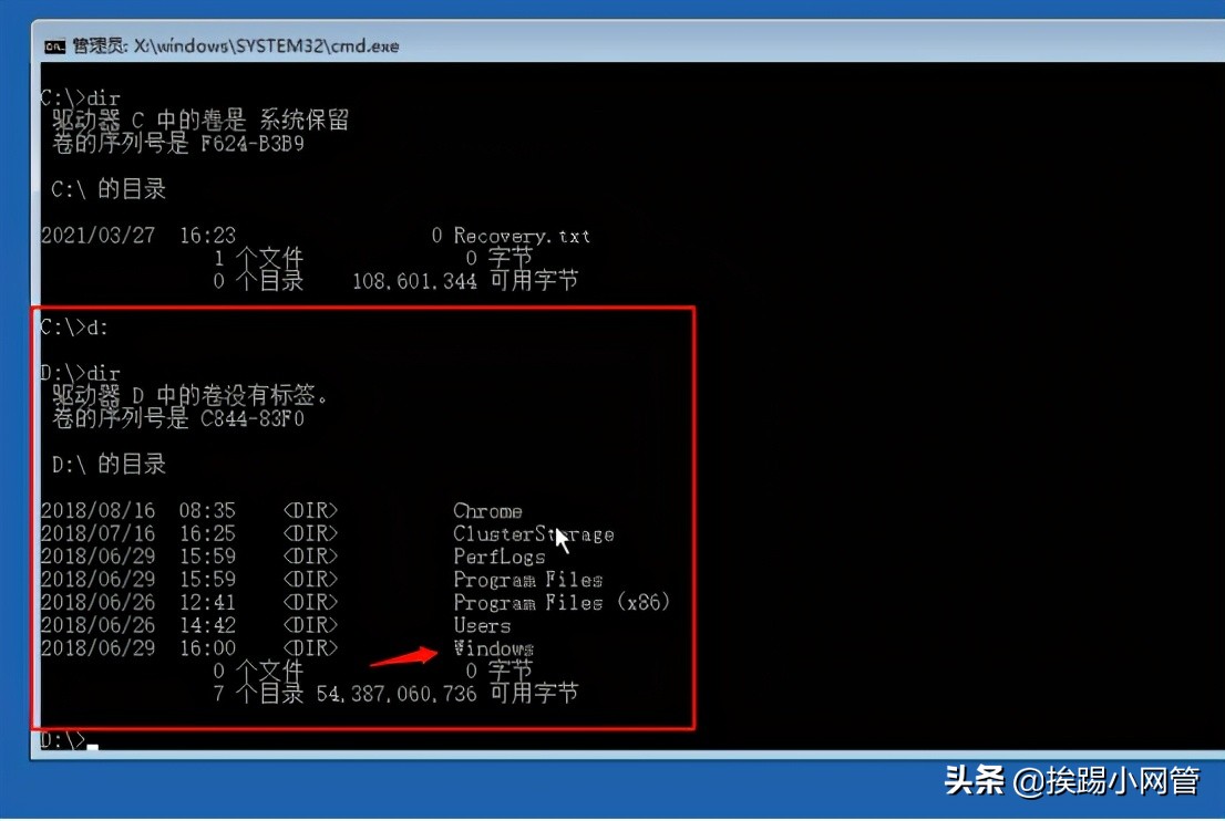 重置系统怎么找windows激活密钥,重置windows2012密码