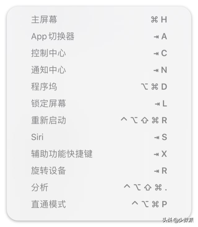 ipad升级os13.5.1系统怎么样,ipad升级os17.3.1有什么新功能