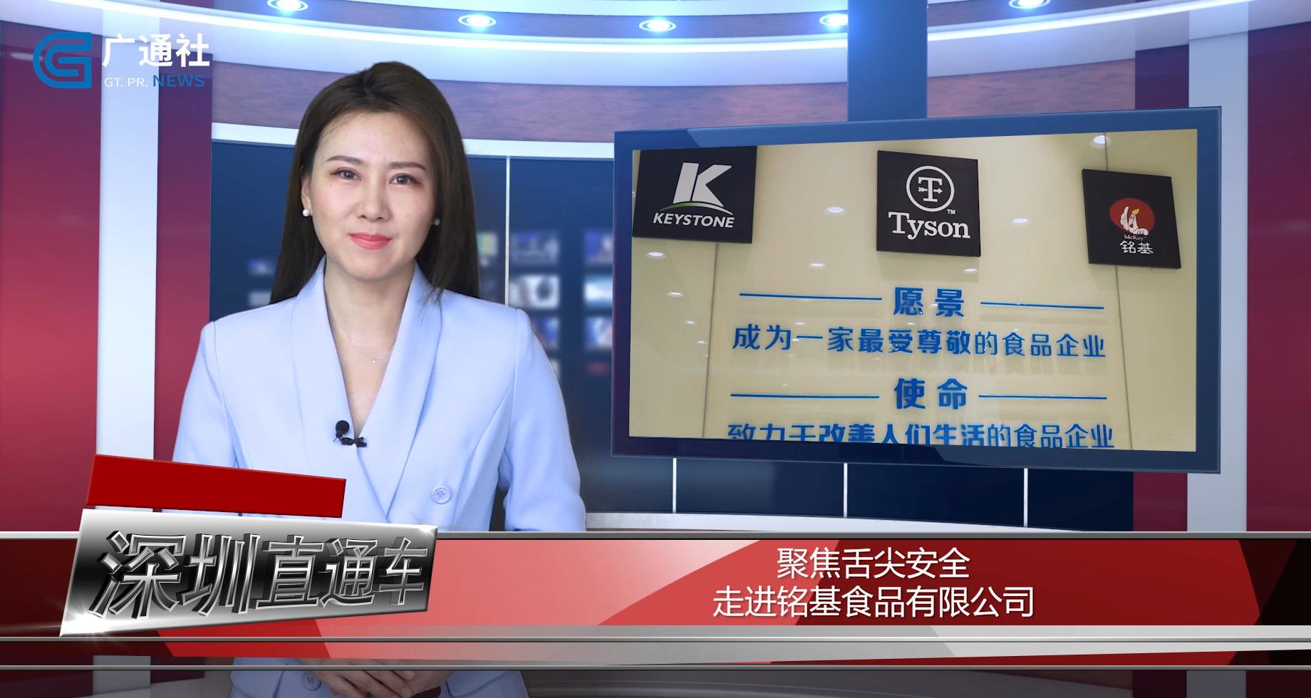 深圳电视台深圳直通车栏目,深圳卫视直通车报道