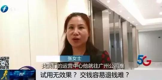 佳莱频谱到底是否合法,佳莱频谱合法么