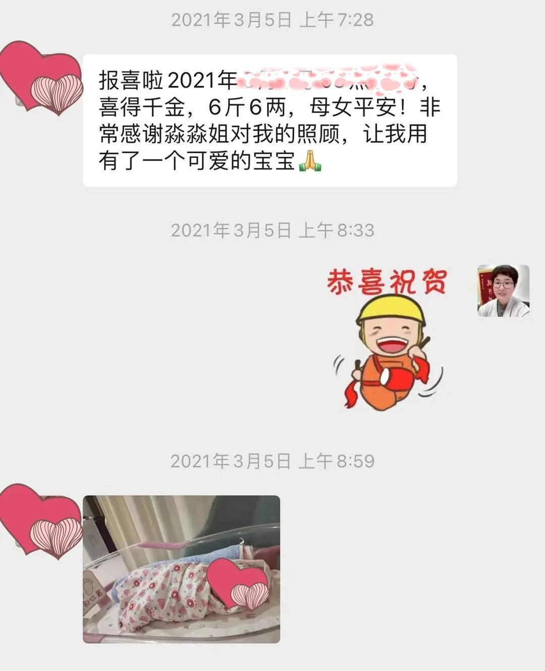 中医助孕都开哪方面的药,西医上有什么助孕的方法