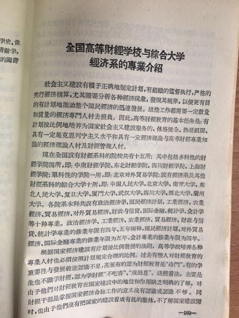 让儿子学金融怎么样,让孩子学金融好吗