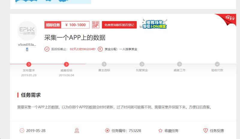 python兼职怎么收费,python网上兼职应该先学什么
