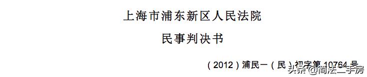 “凶宅”到底要凶到什么程度，才能主张退房并赔偿？