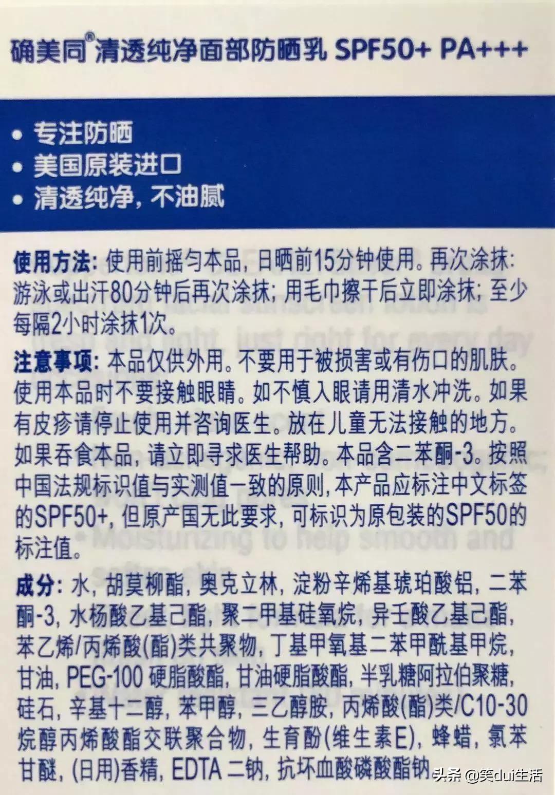 夏天防晒你不得不知道的小秘密,防晒有讲究宝宝夏日防晒指南大全