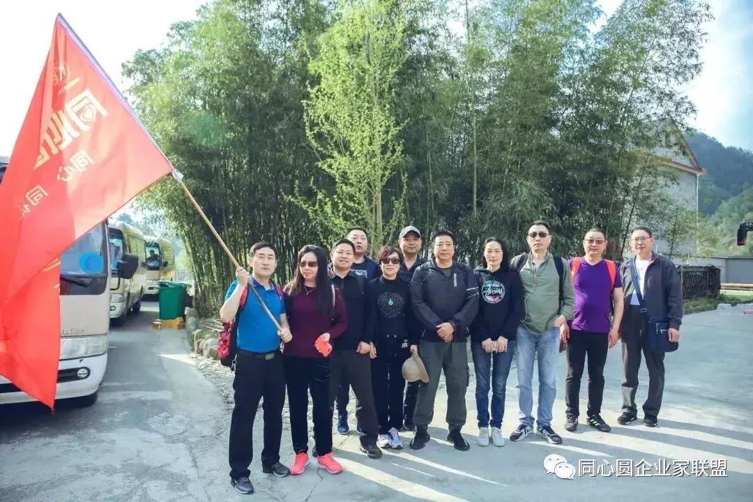 同心圆企业家联盟视频,企业家联盟2019