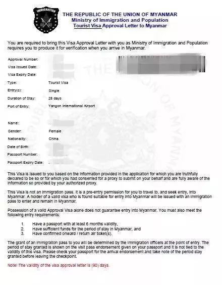 去缅甸旅游有什么注意事项和禁忌,记住去缅甸旅游绝不能做的7件事