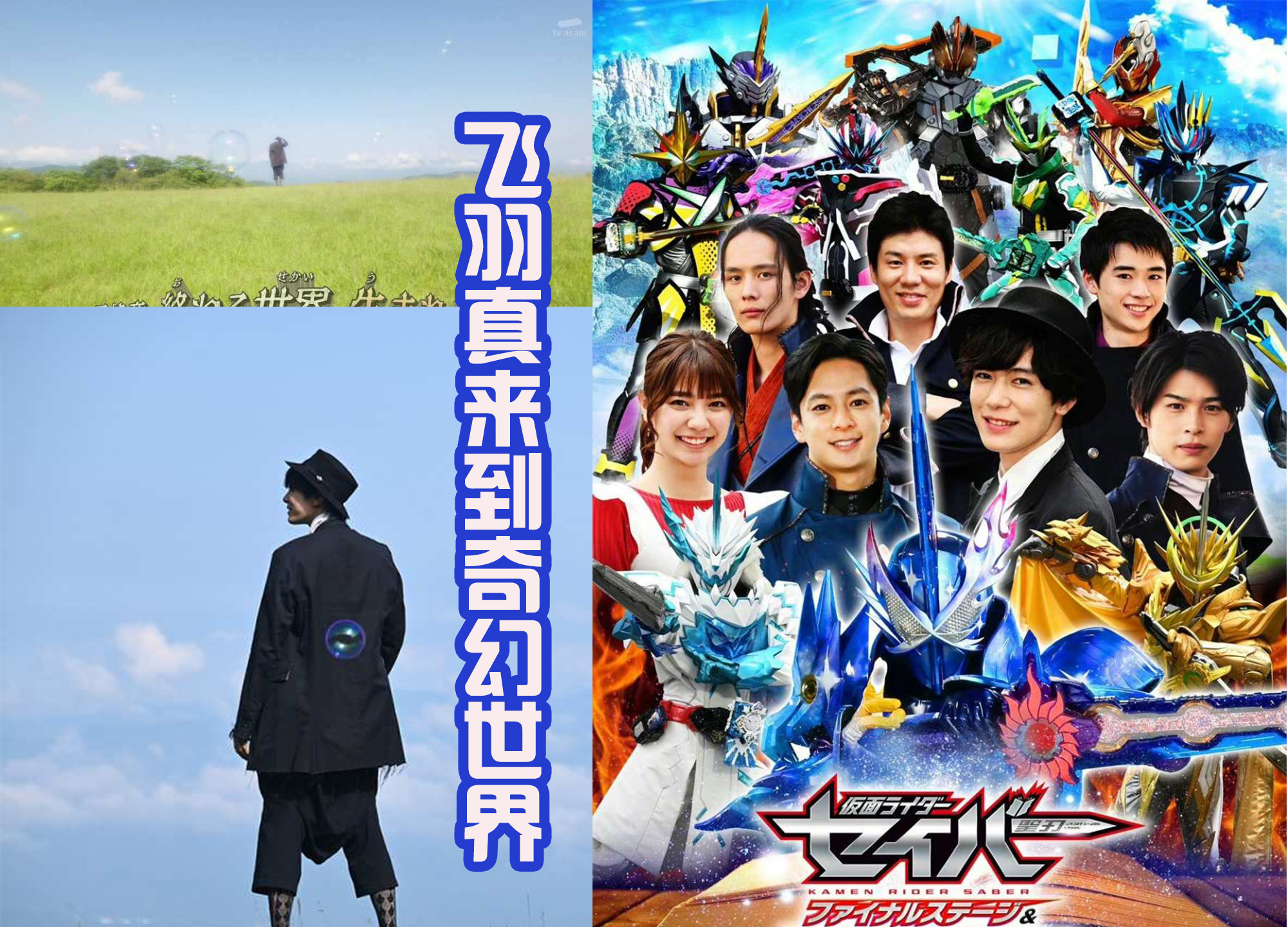 圣刃完结剧照,圣刃结局龙纹骑士