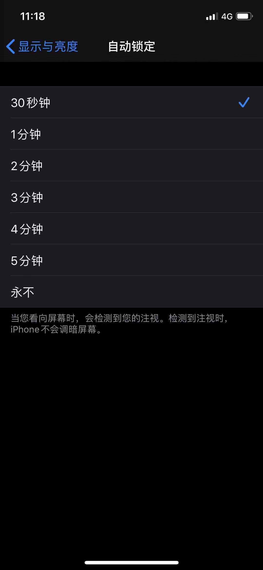 苹果13promax更新ios15.3.1耗电,iphone省电设置ios13系统