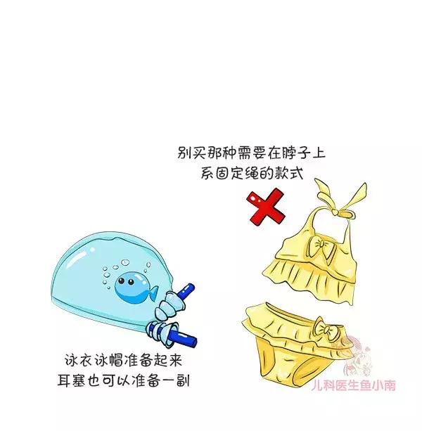宝宝游泳多少度的水合适,宝宝游泳的好处及最佳时间