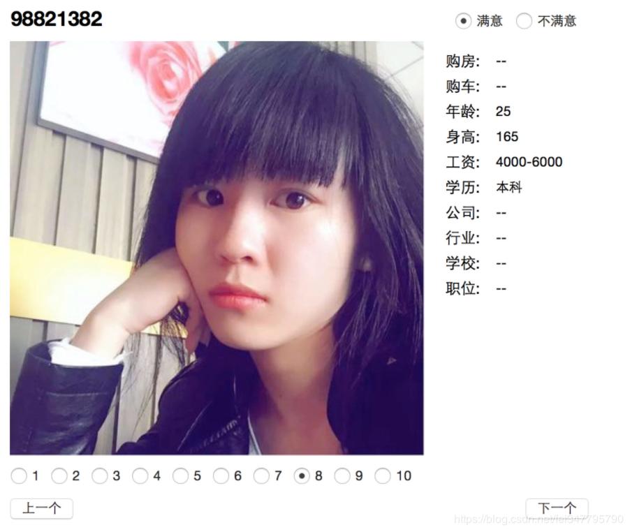 告别单身狗子,用python开启程序员的爱情之旅