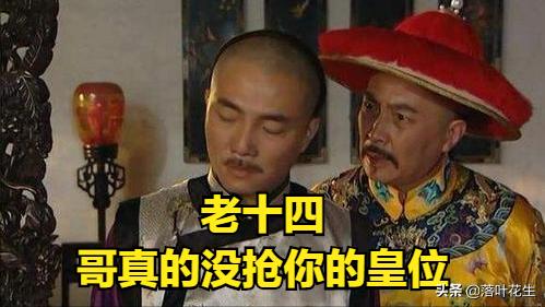 雍正儿子弘时真实下场,雍正逼死弘时为弘历铺路