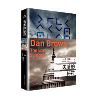 丹布朗作品集,丹布朗作品推荐
