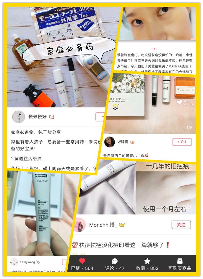 15天众筹10万元，MANYKA（麦蜜卡）产品的魅力何在？！