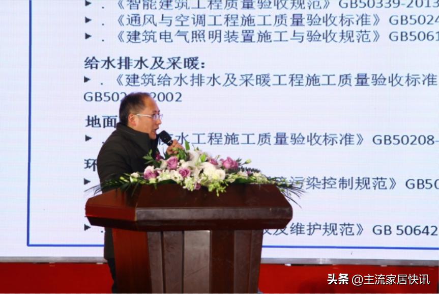 四川省装饰协会官网电话,四川装饰装修协会会长