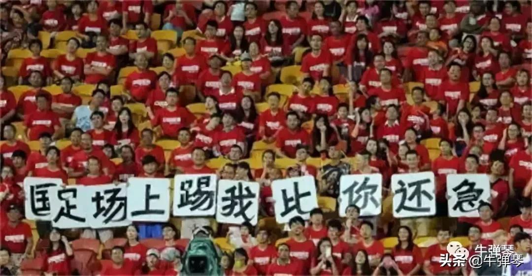 国足0-1输给了日本,国足0比1输韩国在哪里打的