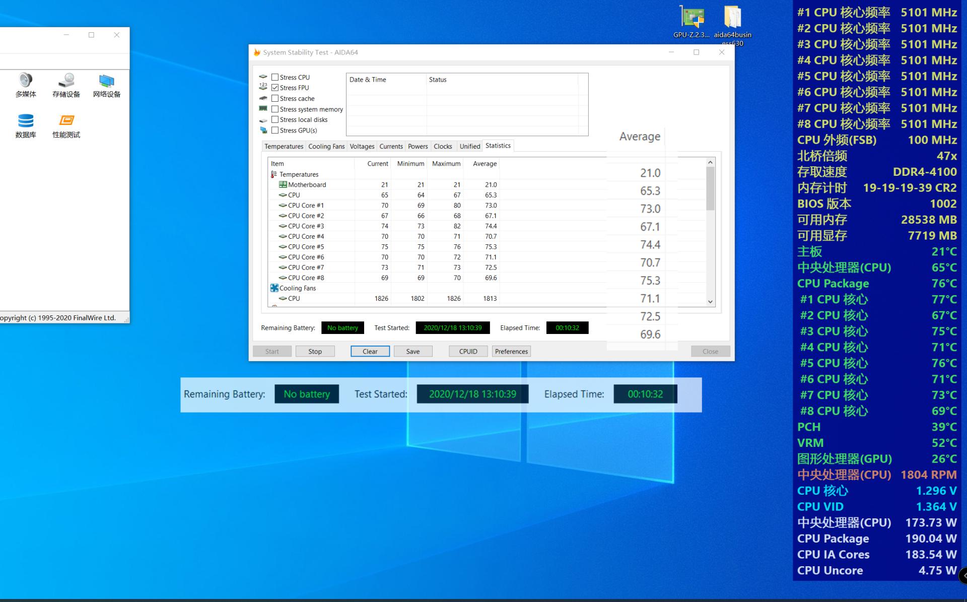 爱国者银河t360如何,爱国者银河T240水冷评测