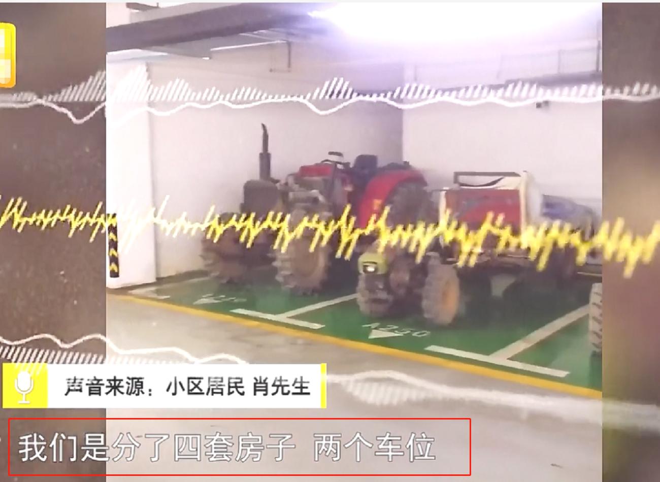 小区车库停满拖拉机,地下停车场停满拖拉机