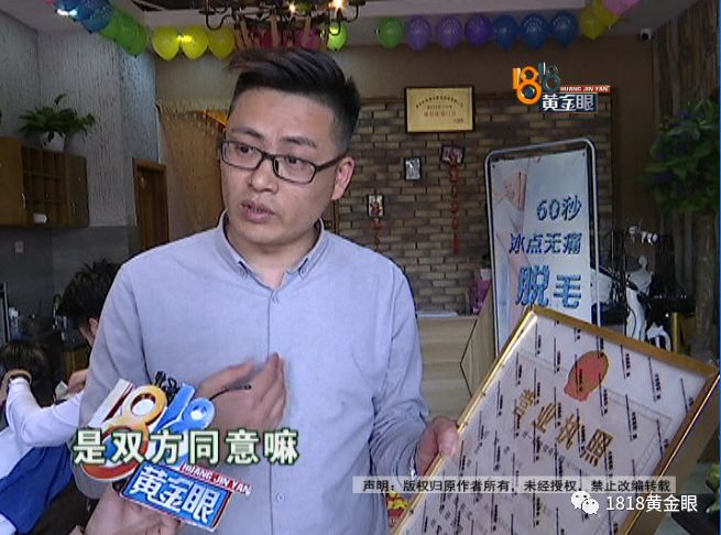 理发店里查出妇科病，花23万！前店长来爆料：“尚”字那些店“套路多”