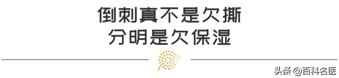 抠倒刺、抠痘痘、抠耳朵、抠鼻孔,请你不要到处抠抠