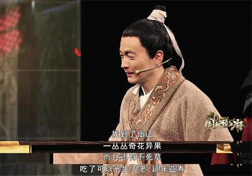 大话《国风话江湖2》继续开播喻恩泰寻龙官的称号是这么来的？