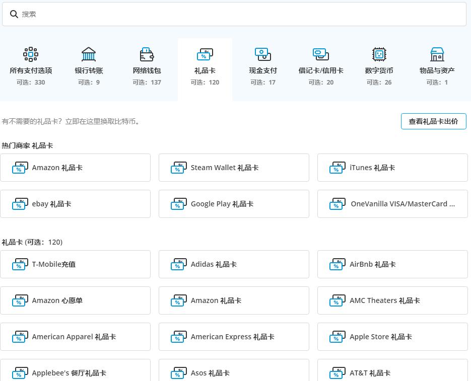 steam哪种充值方式最好,steam充值如何省钱