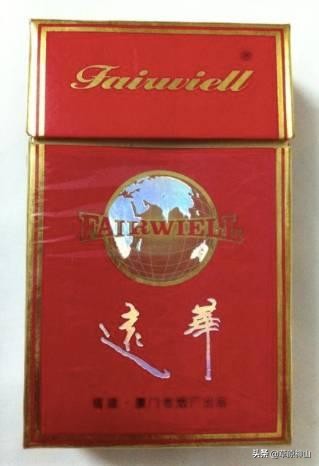 厦门卷烟厂畅销的香烟,国营厦门卷烟厂海堤牌烟标