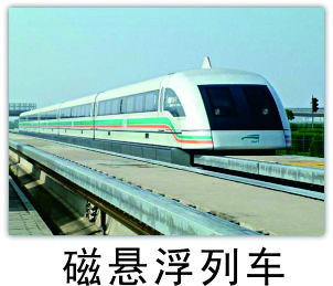 磁铁笔磁悬浮学生益智中性笔,小学生用磁铁做简单小发明