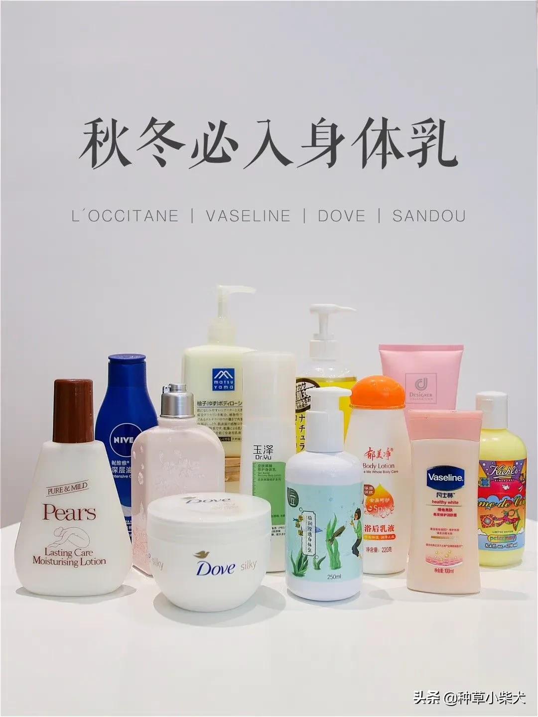 好用的身体乳排行榜前十强秋冬,16款超好用身体乳推荐
