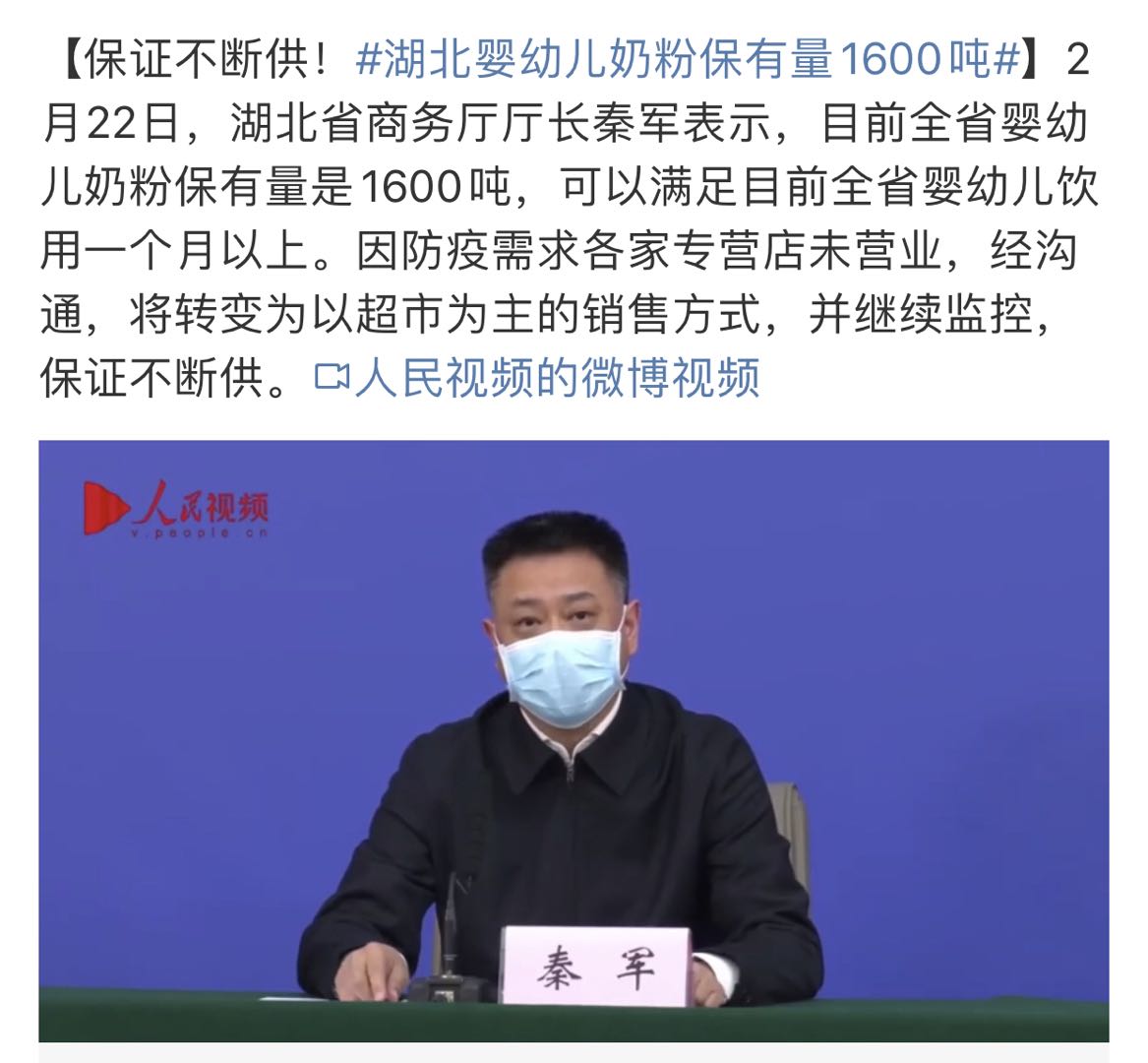 疫情期间宝宝奶粉缺货,疫情缺货的奶粉怎么处理