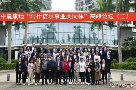 青岛中晨康地饲料股份有限公司,青岛中晨康地农牧发展