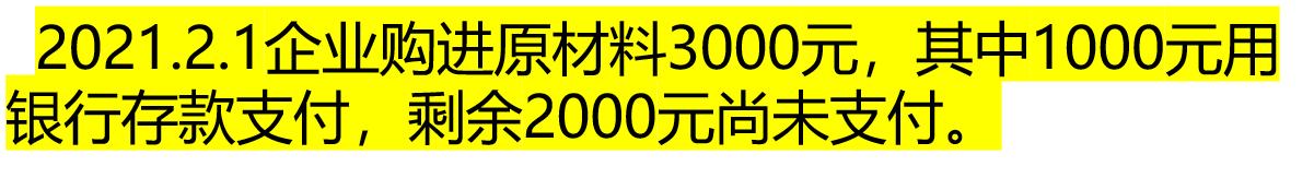 从零开始学会计报税流程,从零开始学会计全流程