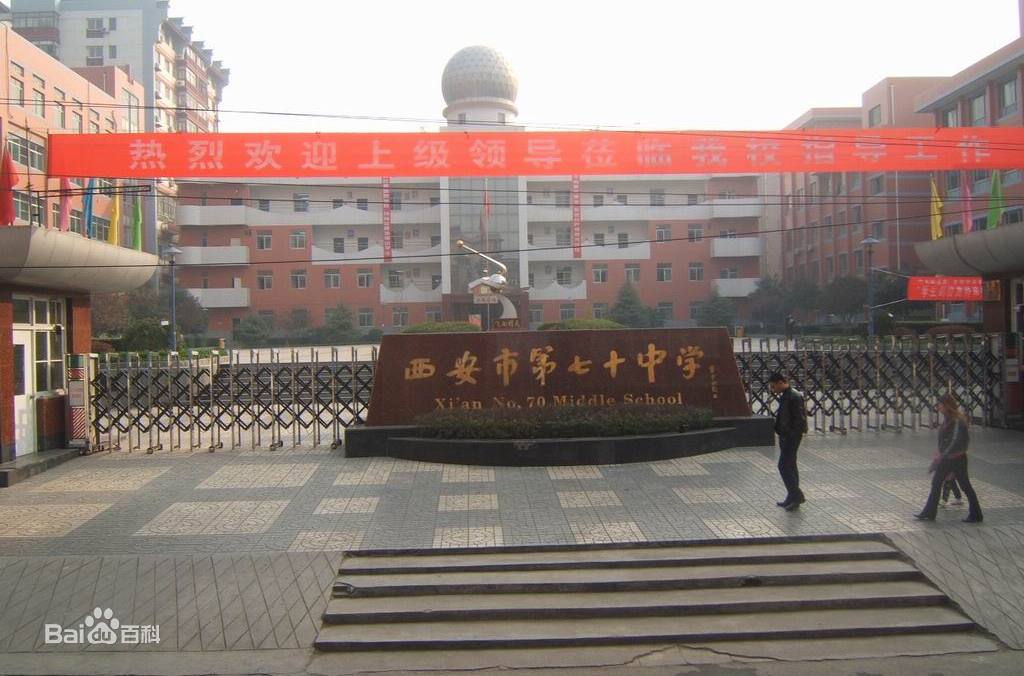 西安2023小升初择校莲湖区,莲湖小升初如何择校