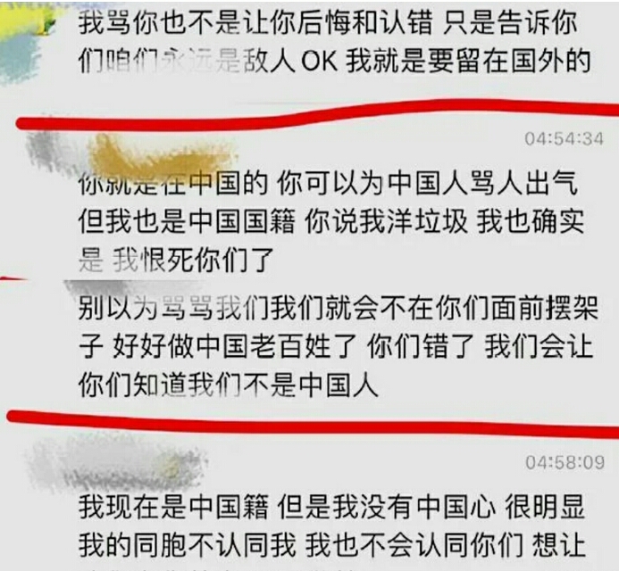 青岛归国跳窗留学生,青岛跳窗回国的女留学生