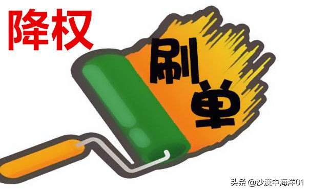 淘宝刷单处罚会降权吗,淘宝刷单市场管理违规会降权吗