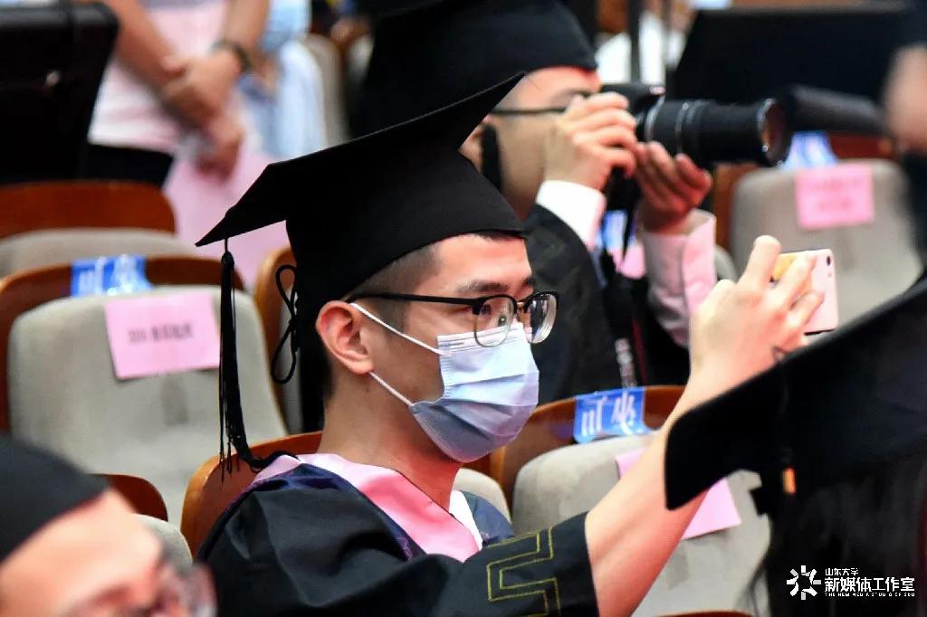 山东大学举行2020年本科生毕业典礼暨学位授予仪式