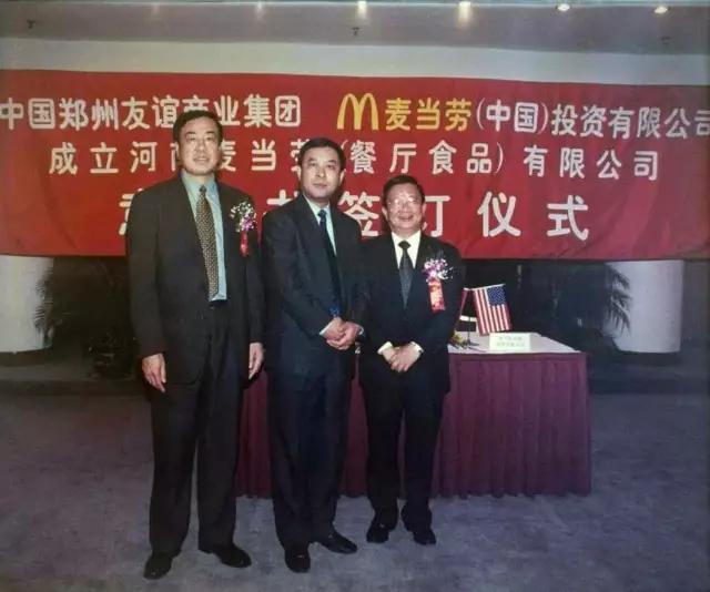 刘继臣北京专场,刘继臣台前