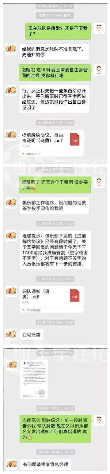 涓啝闃熷憳骞磋柂,涓啝鑱旇禌鐞冨憳钖祫