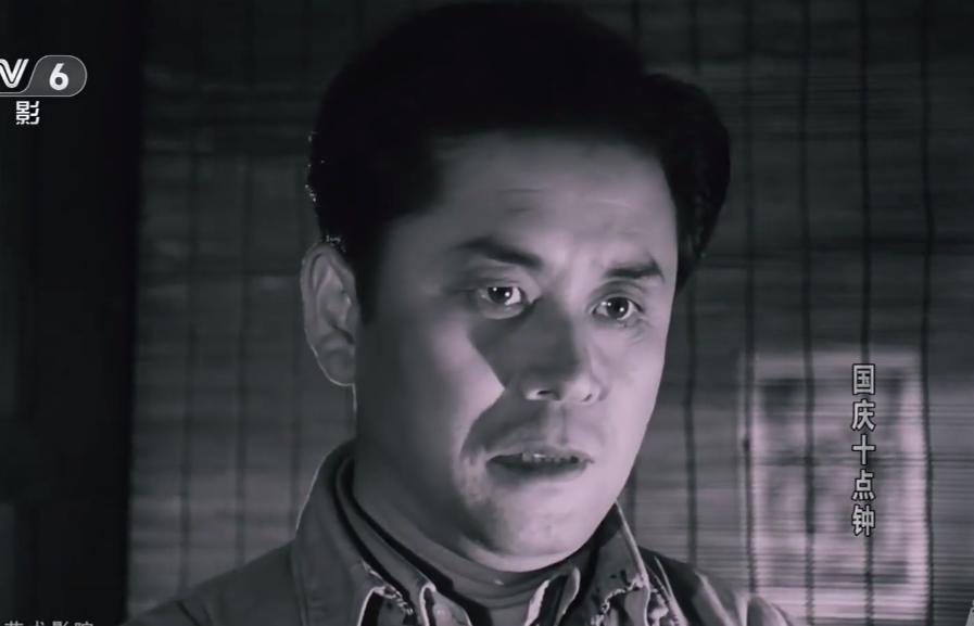 国庆十点钟老电影片段,电影国庆十点钟精彩片段